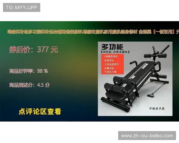 家用健身器材怎么合理配置？体育爱好者采购建议