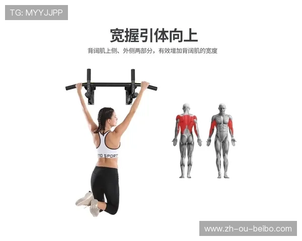 引体向上健身器材高度选择标准及训练技巧